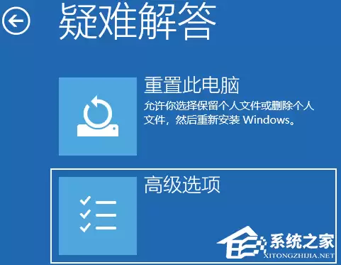 Win11系统崩溃修复指南:三种有效解决方案_wishdown.com Win11系统崩溃/错误的三种修复方法