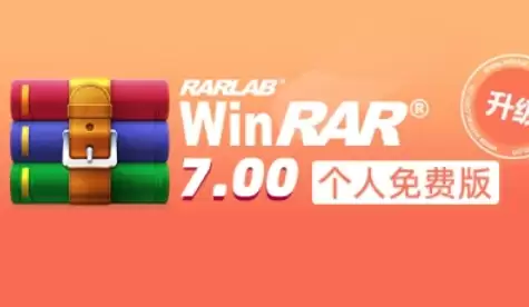 WinRAR�鿴�����ļ����÷������