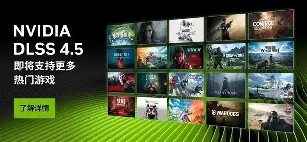 《破壕行动》正式版!耕升GeForce RTX 5070 踏雪 OC加入混战战场_wishdown.com 《破壕行动》正式版!耕升GeForce RTX 5070 踏雪 OC加入混战战场_wishdown.com