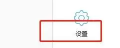 QQ浏览器安全防护设置教程与底层保护功能详解_wishdown.com QQ浏览器安全防护设置教程与底层保护功能详解_wishdown.com