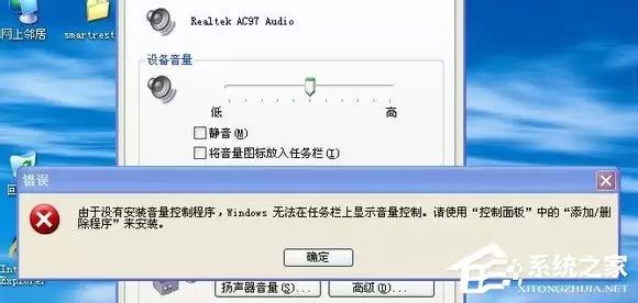 Win7ϵͳ����ͼ����ʧ����޸�δ��װ��Ƶ��������