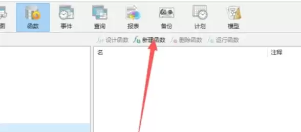 MySQL自定义函数编写方法与步骤详解_wishdown.com MySQL自定义函数编写方法与步骤详解_wishdown.com