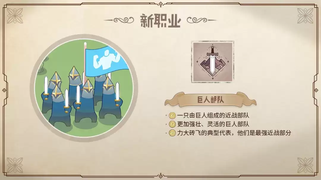 迷雾北境宿敌崛起不用钱DLC_wishdown.com 迷雾北境宿敌崛起不用钱DLC_wishdown.com