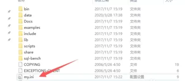 MySQL���ݿ�˿ں��޸Ĳ������