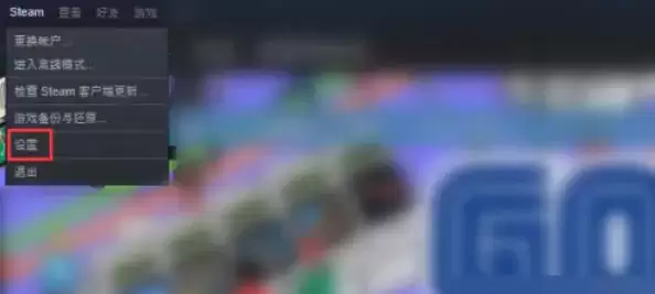 Steam�������̼���ԭ���޸��̳�