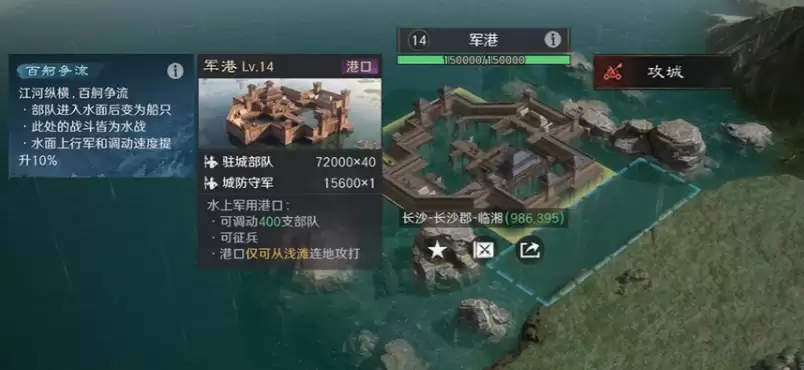 三国谋定天下赤壁惊涛沙盘玩法介绍_wishdown.com 三国谋定天下赤壁惊涛沙盘玩法介绍_wishdown.com