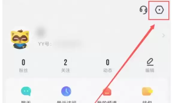yy账号绑定手机号修改方法详细步骤_wishdown.com yy账号绑定手机号修改方法详细步骤_wishdown.com