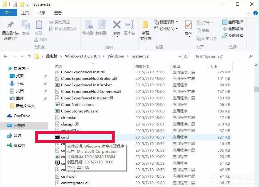 Win8.1�޷�����Win10�Ľ�������벽��