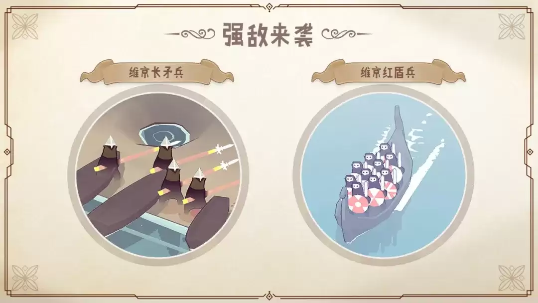 迷雾北境宿敌崛起不用钱DLC_wishdown.com 迷雾北境宿敌崛起不用钱DLC_wishdown.com