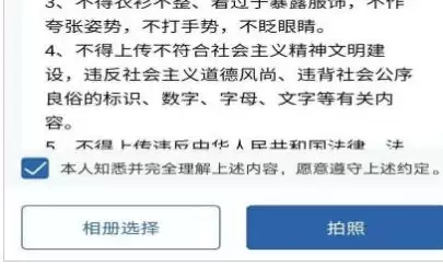 交管12123驾驶证照片更换步骤与要求详解_wishdown.com 交管12123驾驶证照片更换步骤与要求详解_wishdown.com