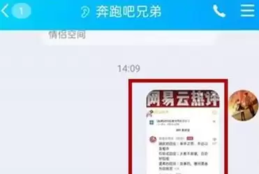 QQͼƬ������ȡ�̳� ���ַ�������ʶ�𲢸����ı�