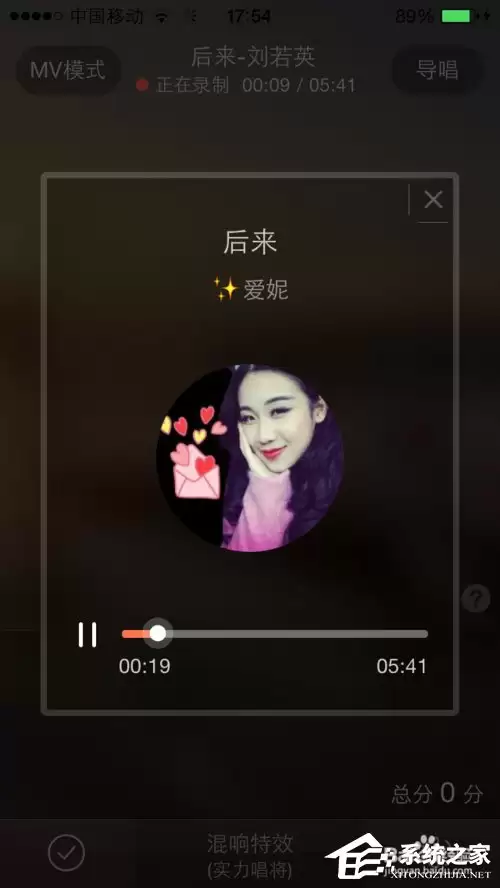 唱吧发起合唱详细步骤教程_wishdown.com 唱吧上怎么发起合唱?唱吧发起合唱的方法
