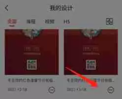 图怪兽海报保存与分享给别人的详细方法_wishdown.com 图怪兽海报保存与分享给别人的详细方法_wishdown.com