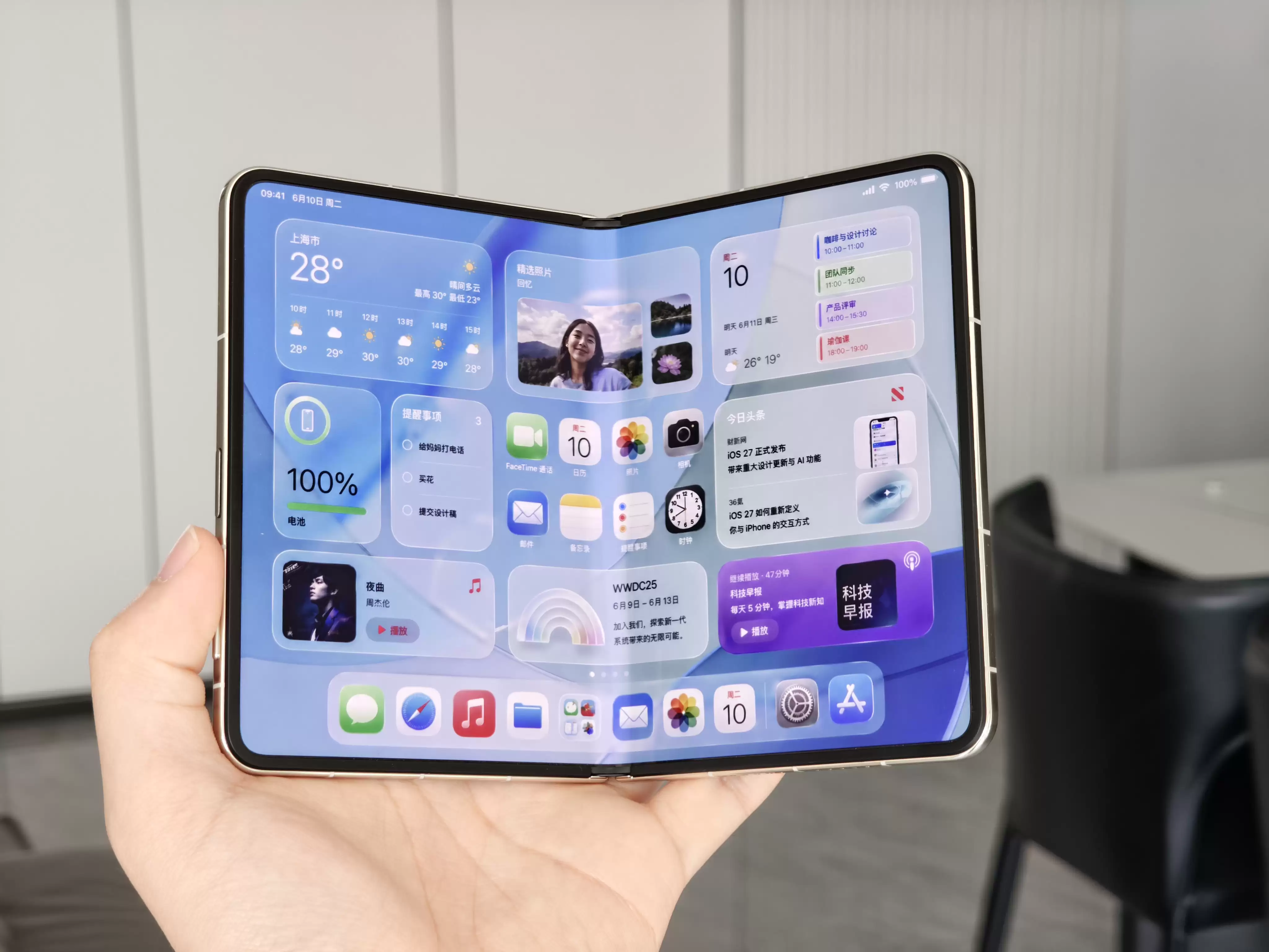 苹果折叠屏iPhone配色曝光:仅两款低调色,定价14999元起_wishdown.com 苹果折叠屏iPhone配色曝光:仅两款低调色,定价14999元起_wishdown.com