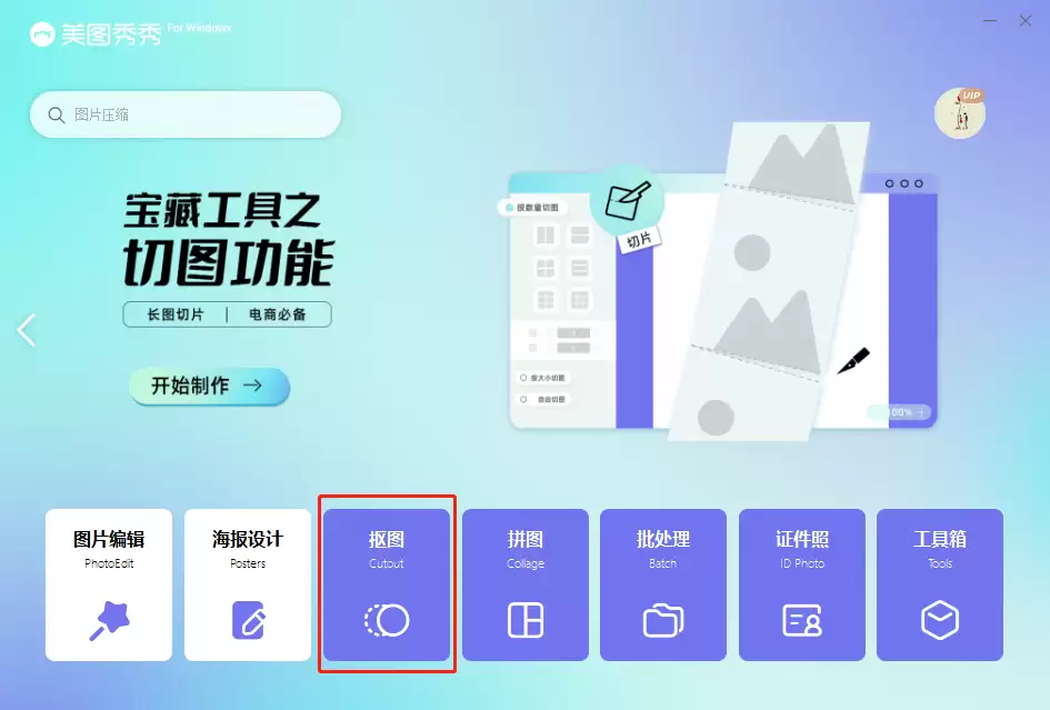 ��ͼ��������ͷ����ϸ�̳��뼼�ɷ���