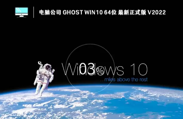 Win10 22H2������ʽ�氲װ�̳� ���Թ�˾GHOSTϵͳ�������