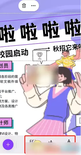 Canva字体颜色修改教程:轻松调整文字色彩_wishdown.com Canva字体颜色修改教程:轻松调整文字色彩_wishdown.com