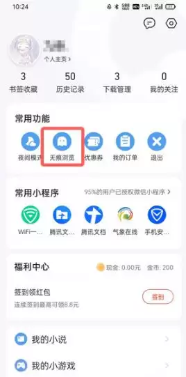 QQ������޺�ģʽ�����������