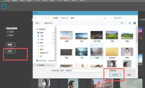 Photoshopģ��ͼƬ����������ϸ����̳�