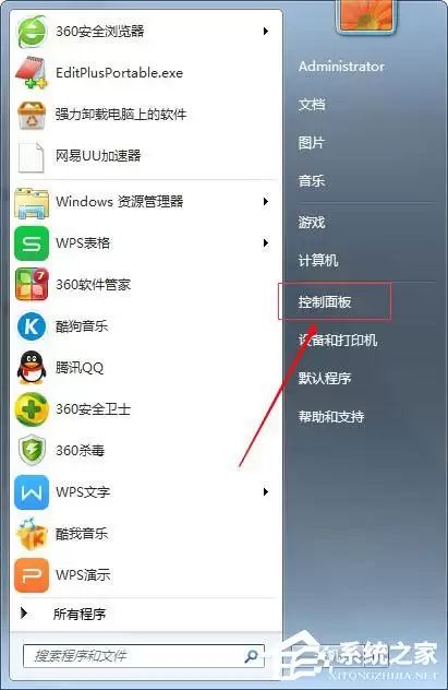 Win7��������������ε������ָ���ٶ��밴��