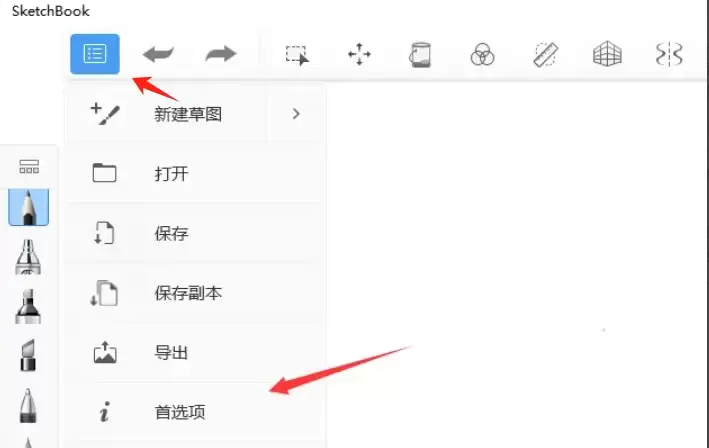 Sketchbook关闭像素预览模式详细步骤_wishdown.com Sketchbook关闭像素预览模式详细步骤_wishdown.com