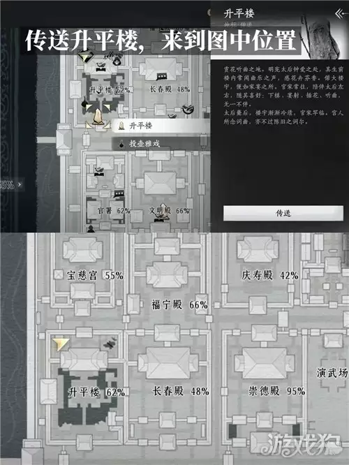 燕云十六声小枸不当小狗成就完成方法详解_wishdown.com 燕云十六声小枸不当小狗成就完成方法详解_wishdown.com