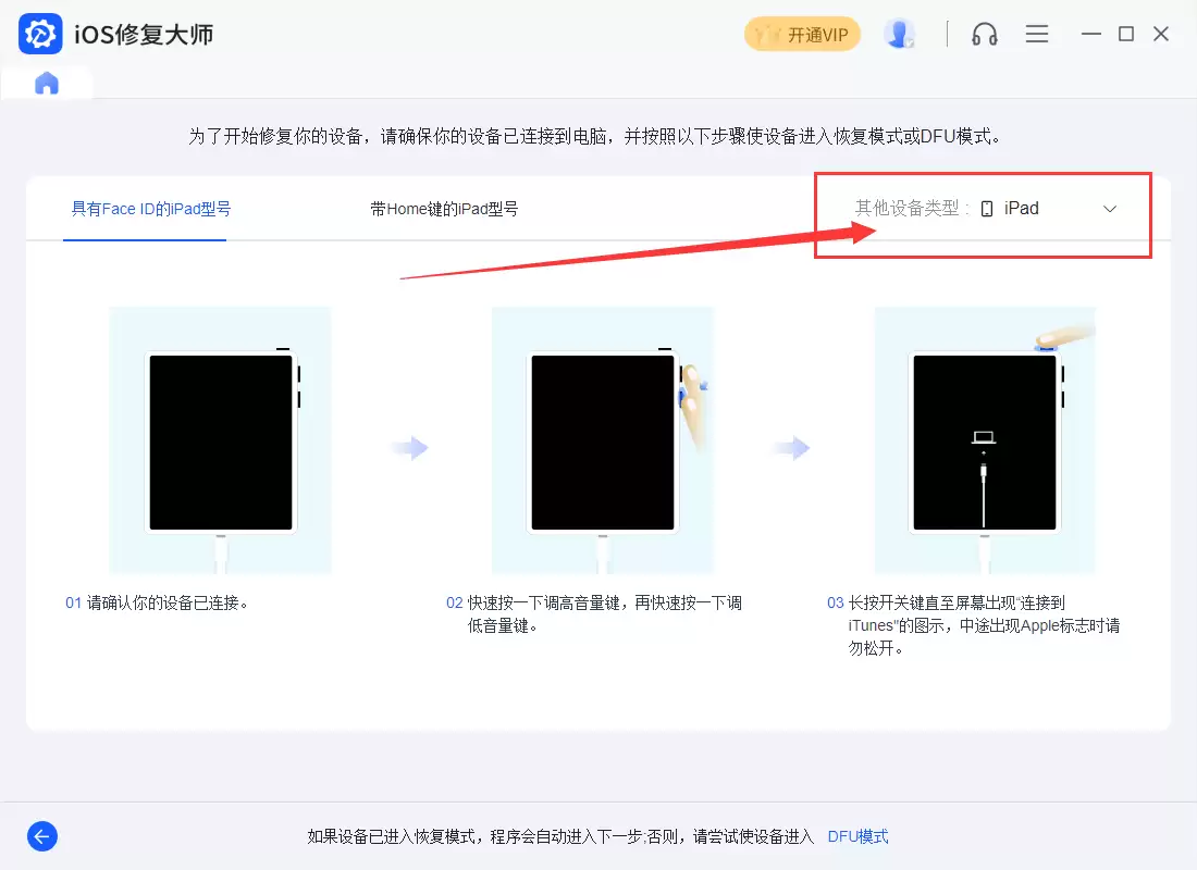 苹果A1902关闭iOS16.6.1验证后降级方法失效_wishdown.com 苹果A1902关闭iOS16.6.1验证后降级方法失效_wishdown.com