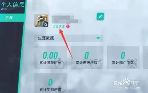 ��������ʵ����֤�޸ķ��� ��ϸ����ͼ�Ľ̳�