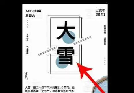 图怪兽在线编辑文字图文教程详解_wishdown.com 图怪兽在线编辑文字图文教程详解_wishdown.com