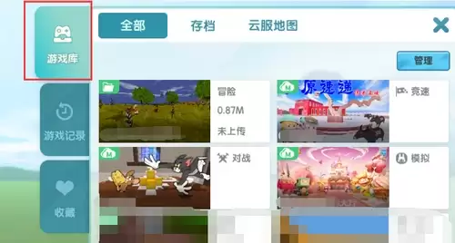 ��������ɾ���浵��ͼ��ϸ�̳�