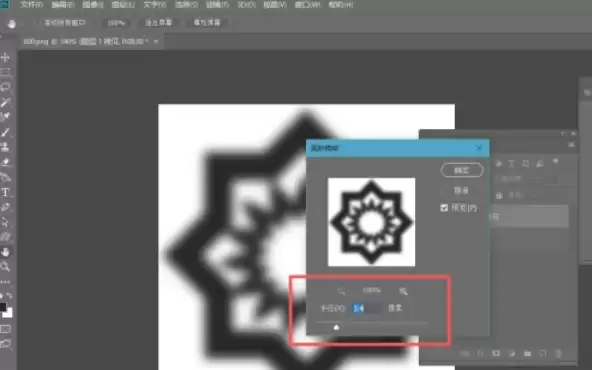Photoshop模糊图片变清晰的详细步骤教程_wishdown.com Photoshop模糊图片变清晰的详细步骤教程_wishdown.com