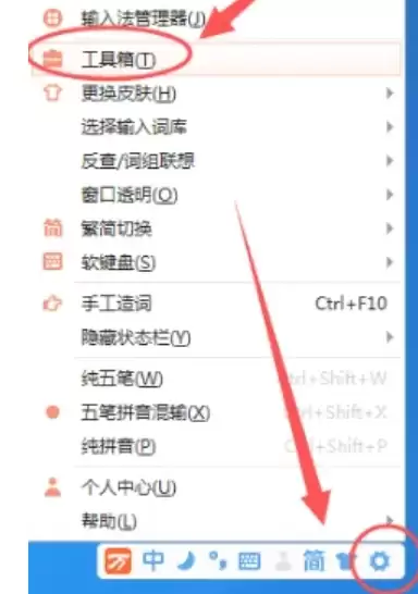 万能五笔输入特殊符号的快捷方法与技巧_wishdown.com 万能五笔输入特殊符号的快捷方法与技巧_wishdown.com