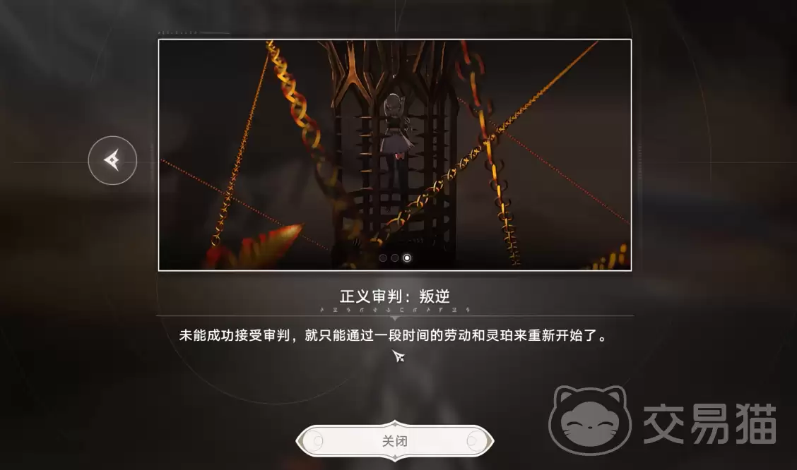 归环手游满星通缉攻略详解与高效通关技巧_wishdown.com 归环手游满星通缉攻略详解与高效通关技巧_wishdown.com