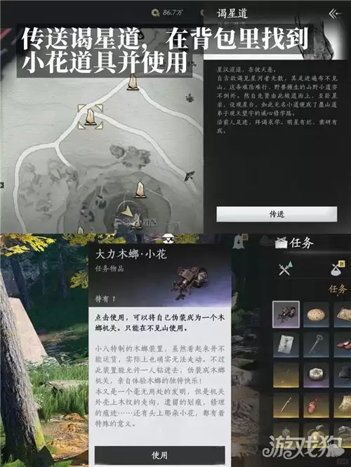 燕云十六声拉钩不许变成就完成方法详解_wishdown.com 燕云十六声拉钩不许变成就完成方法详解_wishdown.com