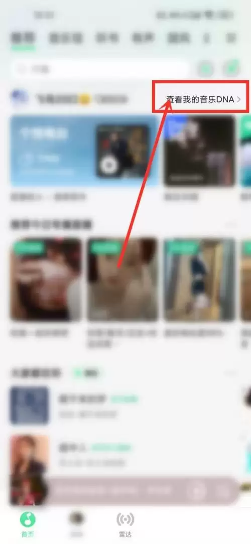 QQ音乐查看音乐年龄方法步骤详解_wishdown.com QQ音乐查看音乐年龄方法步骤详解_wishdown.com