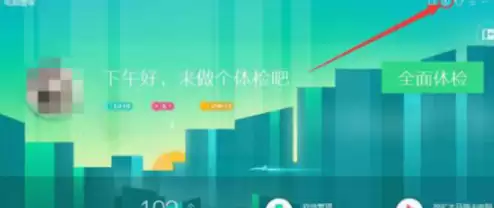 ��Ѷ���Թܼ��޸ĵ�¼������ϸ����ָ��