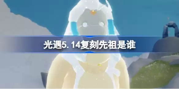 ����5��14�ո������������޲���λ����һ�ͼһ��