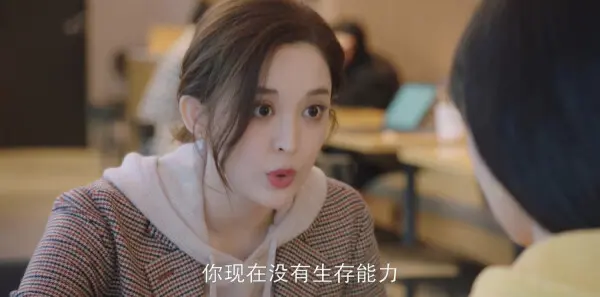 无与伦比的美丽第24集剧情介绍_wishdown.com 无与伦比的美丽第24集剧情介绍_wishdown.com
