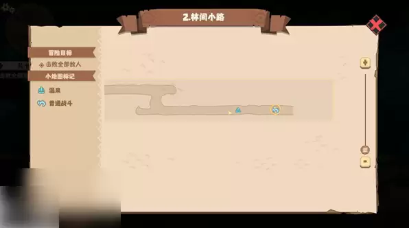 驯龙高手旅程图文攻略大全与玩法指南_wishdown.com 驯龙高手旅程图文攻略大全与玩法指南_wishdown.com