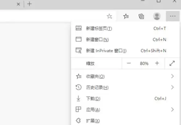 如何关闭Edge浏览器硬件加速功能_wishdown.com 如何关闭Edge浏览器硬件加速功能_wishdown.com