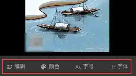 图怪兽在线编辑文字图文教程详解_wishdown.com 图怪兽在线编辑文字图文教程详解_wishdown.com