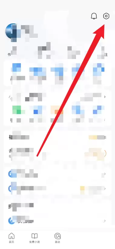 QQ浏览器字体设置教程 如何修改浏览器显示字体_wishdown.com QQ浏览器字体设置教程 如何修改浏览器显示字体_wishdown.com