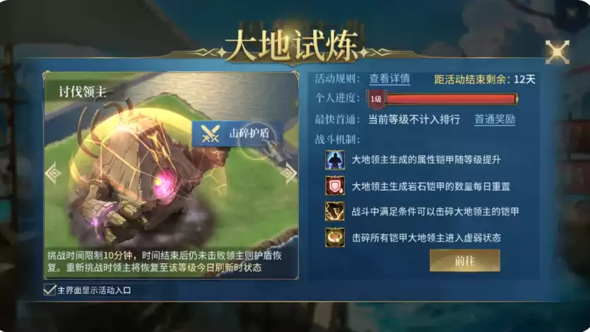 战争之轮四周年庆典福利活动汇总_wishdown.com 战争之轮四周年庆典福利活动汇总_wishdown.com