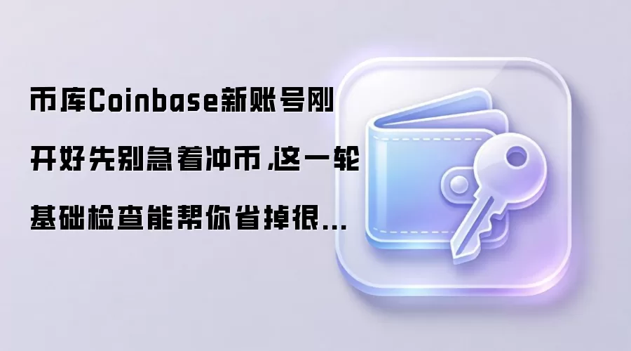 Coinbase���ֱؿ��������������ң���5����ȫ��������