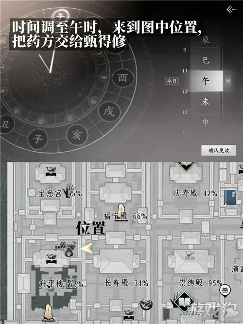 燕云十六声有病呻吟成就完成方法详解_wishdown.com 燕云十六声有病呻吟成就完成方法详解_wishdown.com