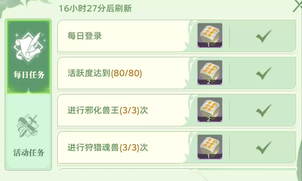 斗罗大陆猎魂世界寻宝之旅介绍_wishdown.com 斗罗大陆猎魂世界寻宝之旅介绍_wishdown.com