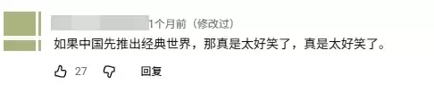 冒险岛怀旧服海盗职业为何仅在中国区率先上线_wishdown.com 冒险岛怀旧服海盗职业为何仅在中国区率先上线_wishdown.com