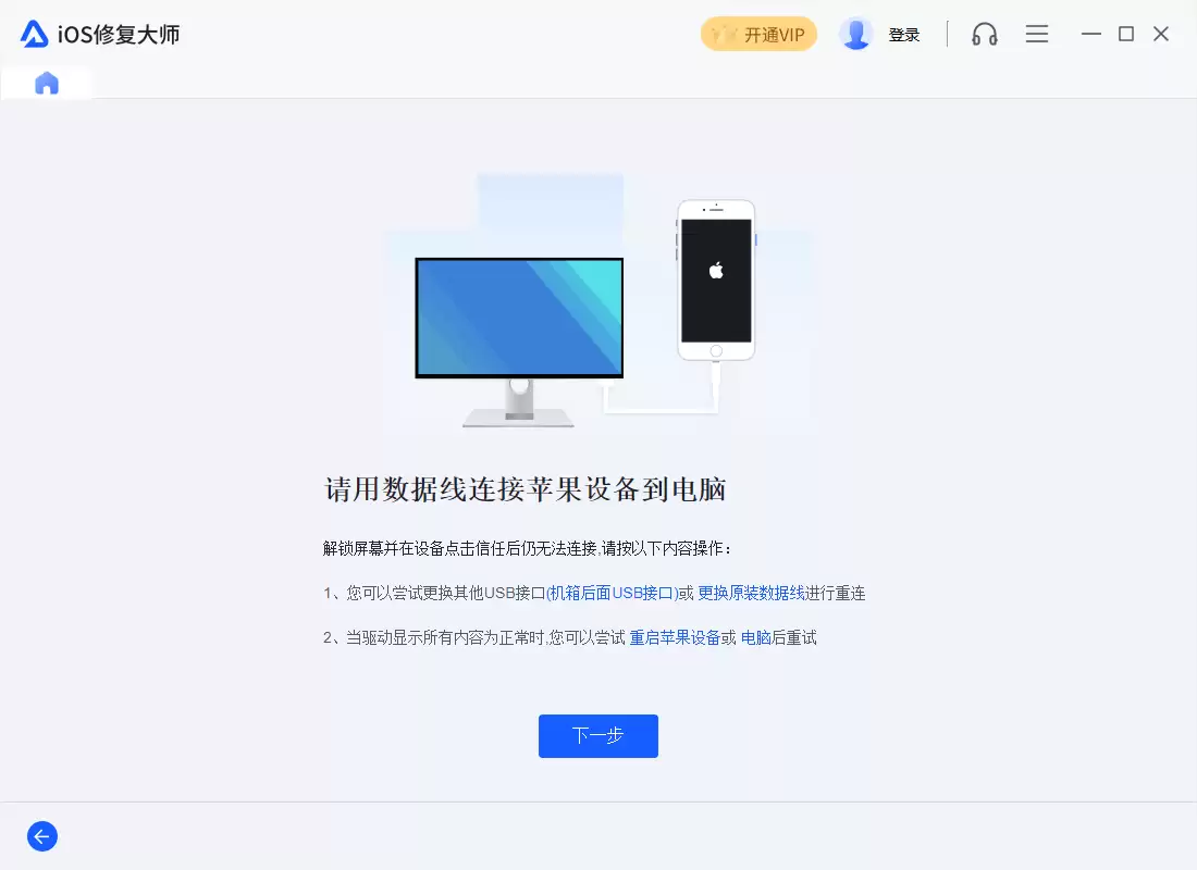 ƻ��A1902ˢ���̳� iOS 16.6.1��ʽ������ָ��