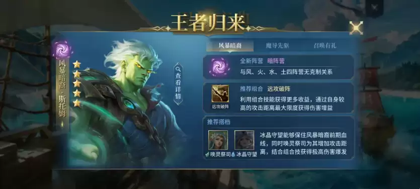 战争之轮四周年庆典福利活动汇总_wishdown.com 战争之轮四周年庆典福利活动汇总_wishdown.com