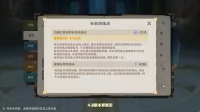 原神2026年4月活动日历获取与分享全攻略_wishdown.com 原神2026年4月活动日历获取与分享全攻略_wishdown.com